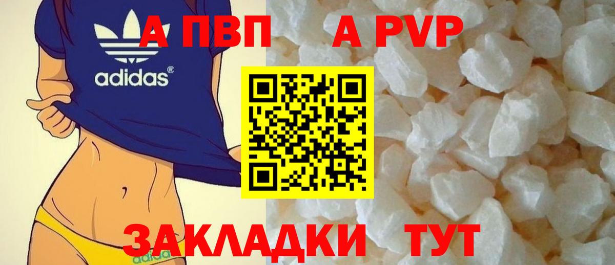 Alfa_PVP крисы CK  Вход с VPN  Гулькевичи  Alfa_PVP  Alpha-PVP кристаллы 