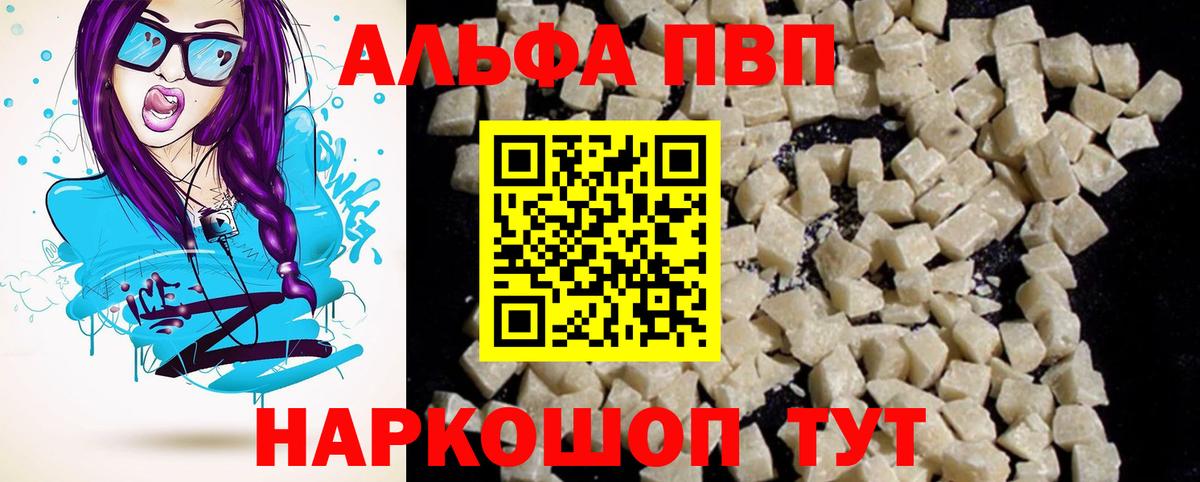 APVP СК КРИС Гулькевичи