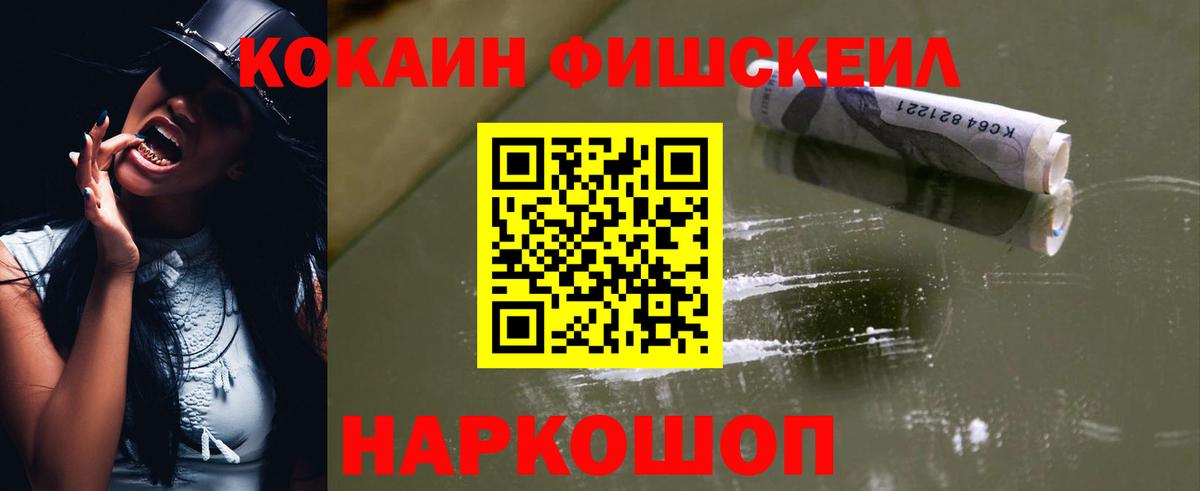 Cocaine Эквадор Гулькевичи