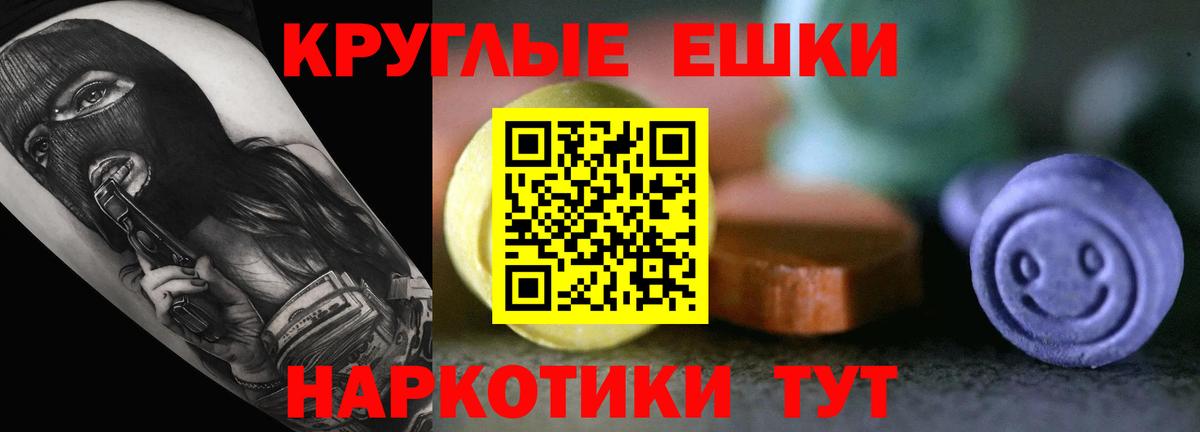 ЭКСТАЗИ Дубай Гулькевичи
