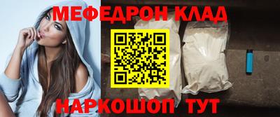 прущая мука Ликино-Дулёво