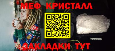 герыч Лесосибирск