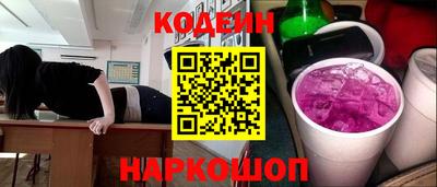 герыч Лесосибирск