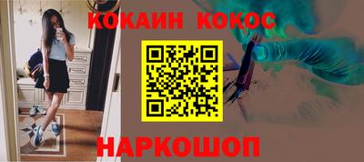 герыч Лесосибирск