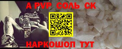 герыч Лесосибирск