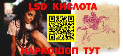 герыч Лесосибирск
