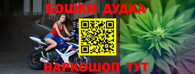 прущая мука Ликино-Дулёво