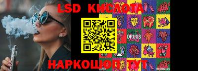 герыч Лесосибирск