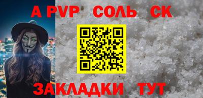 герыч Лесосибирск