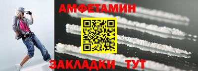 ALPHA-PVP Ливны