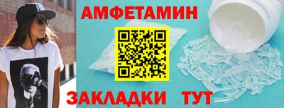 прущая мука Ликино-Дулёво