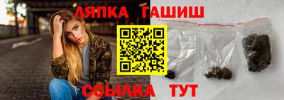 ALPHA-PVP Ливны