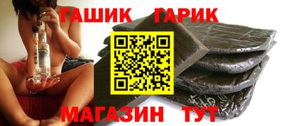 ALPHA-PVP Ливны
