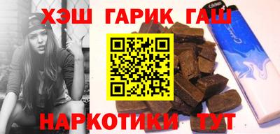 герыч Лесосибирск
