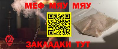 прущая мука Ликино-Дулёво