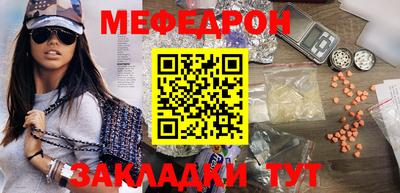 прущая мука Ликино-Дулёво