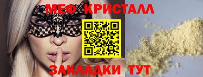 прущая мука Ликино-Дулёво