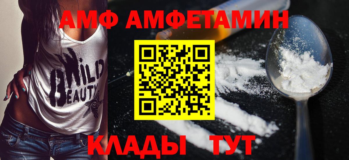 Метамфетамин винт  Вход с VPN  Гулькевичи 