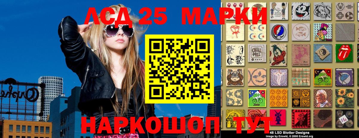 Наркотические марки 1500мкг  наркота  Наркотические марки  Гулькевичи  Наркотические марки 1500мкг  Вход с VPN 