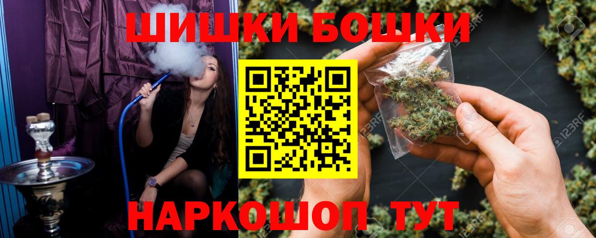 Каннабис гибрид  Шишки марихуана SATIVA & INDICA  Гулькевичи  Канабис OG Kush  Вход с VPN  Канабис Ganja 